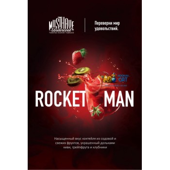 Заказать кальянный табак Must Have Rocketman (Маст Хэв Рокетмен) 25г онлайн с доставкой всей России - фото 1 Заказать кальянный табак Must Have Rocketman (Маст Хэв Рокетмен) 25г онлайн с доставкой всей России - фото 1